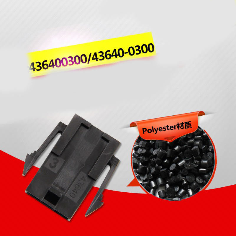 Molex 43640-0300 माइक्रो-फिट 3.0 प्लग हाउसिंग सिंगल रो 3 पिन पैनल माउंट ईयर लो-हैलोजन स्टॉक में 43640-0300